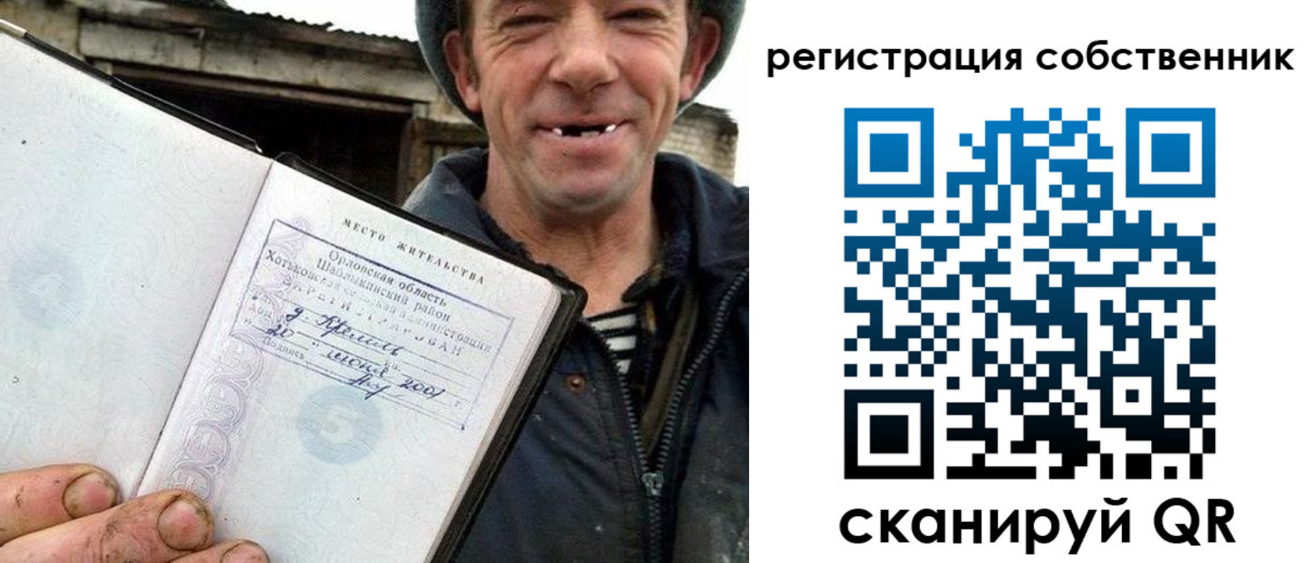 регистрация для дет. сада в Гусеве