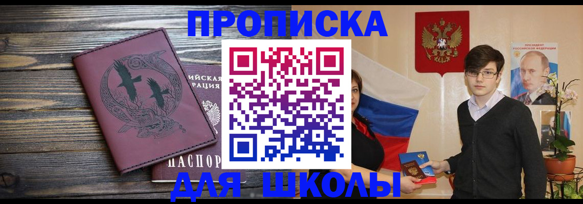 временная регистрация поиск в Гусеве